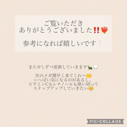 ケアセラ APフェイス&ボディ乳液/ケアセラ/ボディミルクを使ったクチコミ(9枚目)