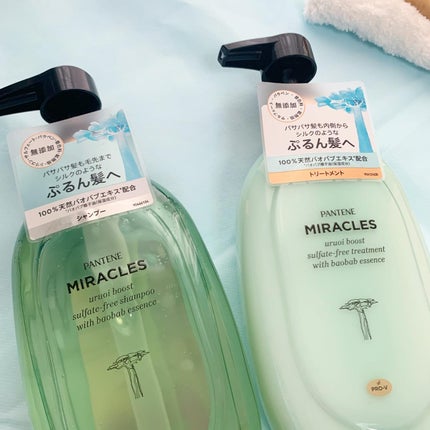 ミラクルズ うるおいブースト シャンプー/トリートメント/パンテーン/市販シャンプーを使ったクチコミ(4枚目)