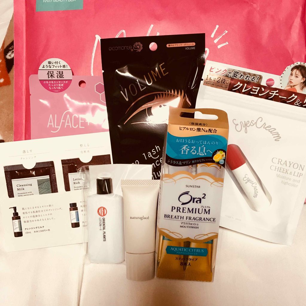 RAXY/Rakuten/その他を使ったクチコミ(1枚目)