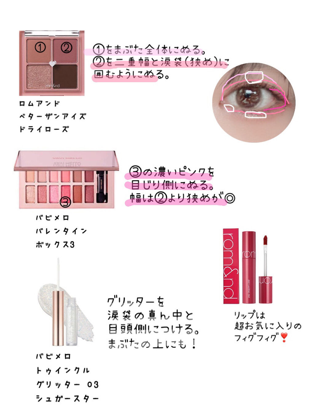 ジューシーラスティングティント/rom&nd/リップティントを使ったクチコミ（2枚目）