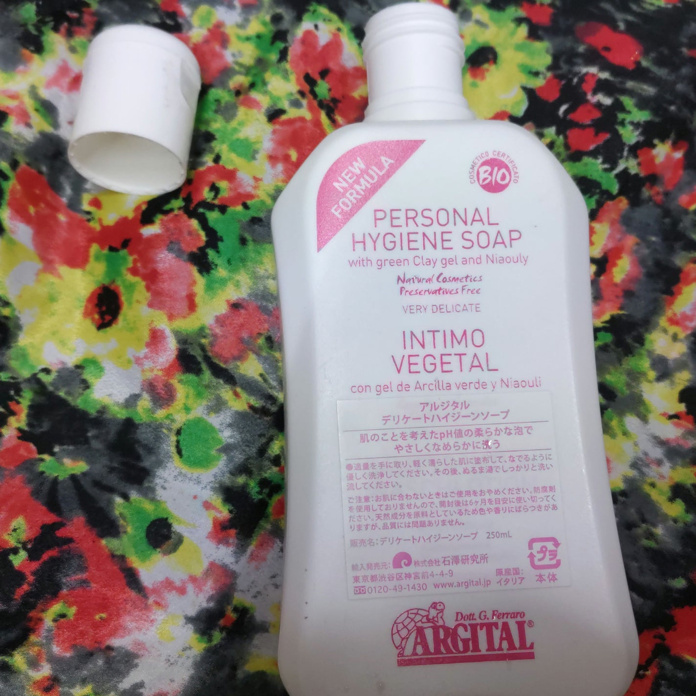 デリケートハイジーンソープ/ARGITAL/デリケートゾーンケアを使ったクチコミ(1枚目)