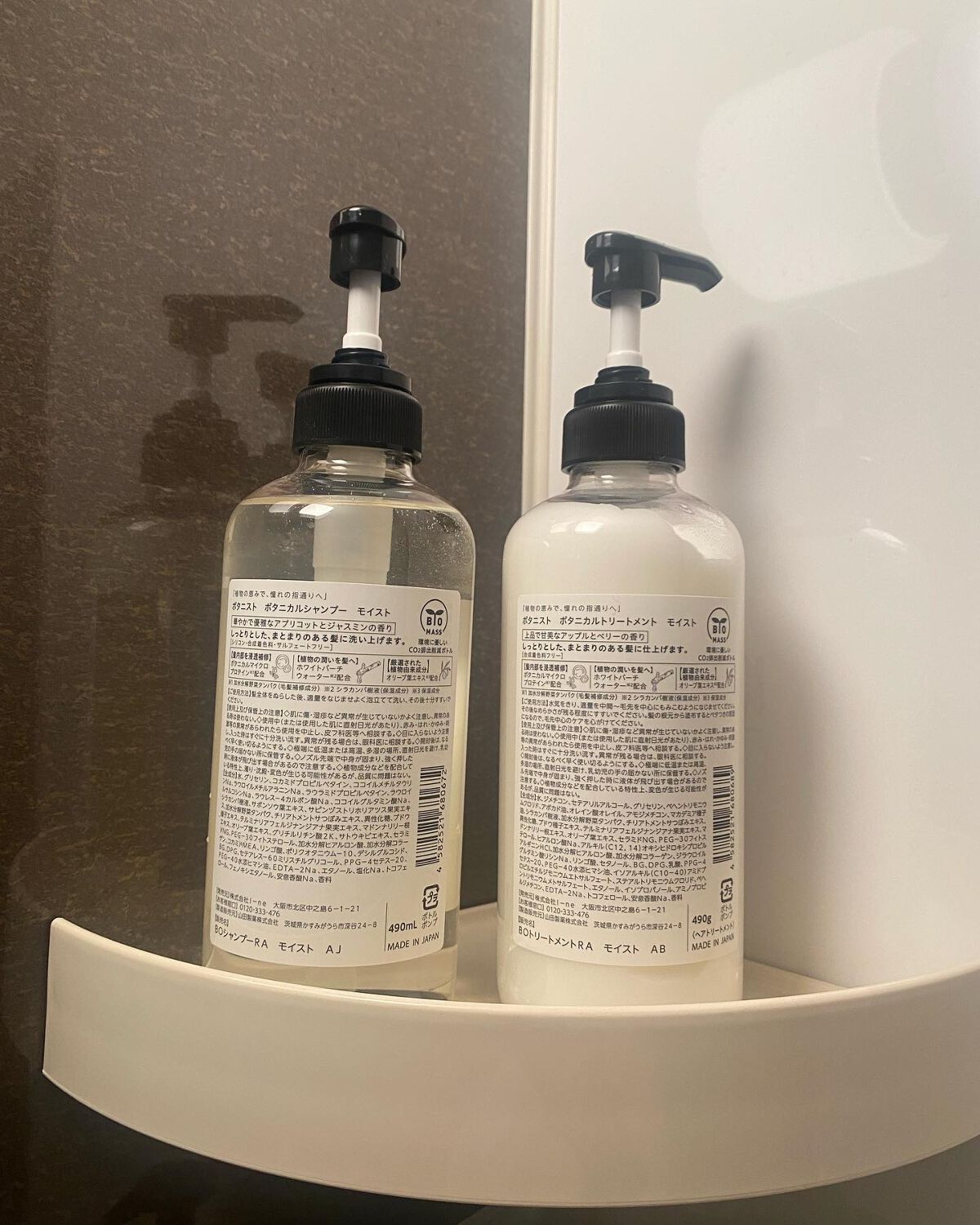 ボタニカルシャンプー/トリートメント(モイスト) /BOTANIST/シャンプー・コンディショナーを使ったクチコミ(5枚目)