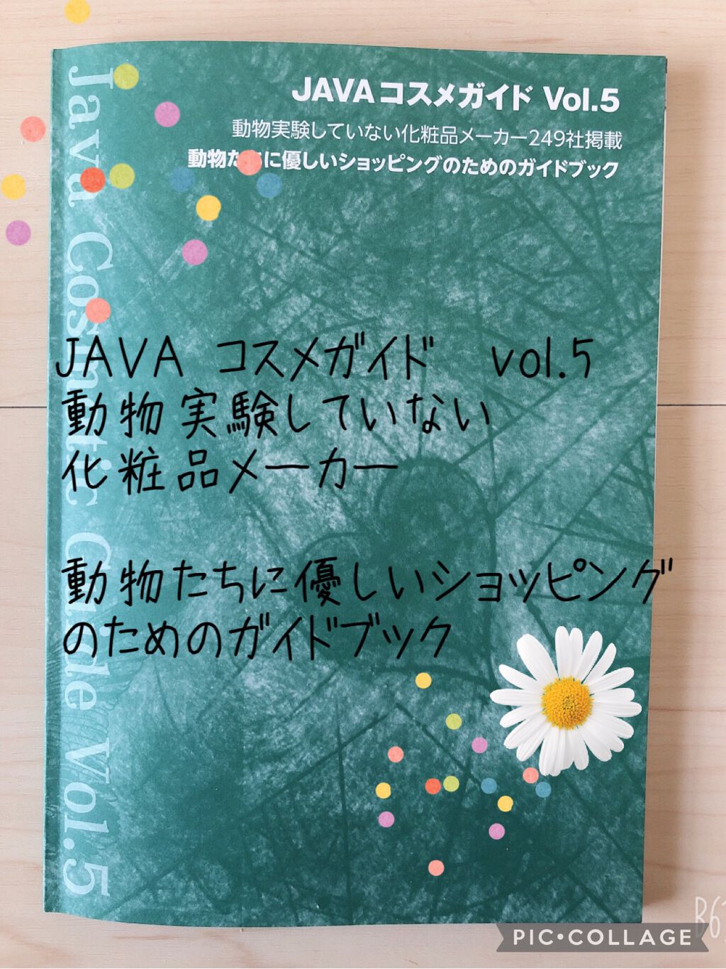 かなぶん on LIPS 「おはようございます☀はじめての投稿になります。結です╰(*´︶..」(1枚目)