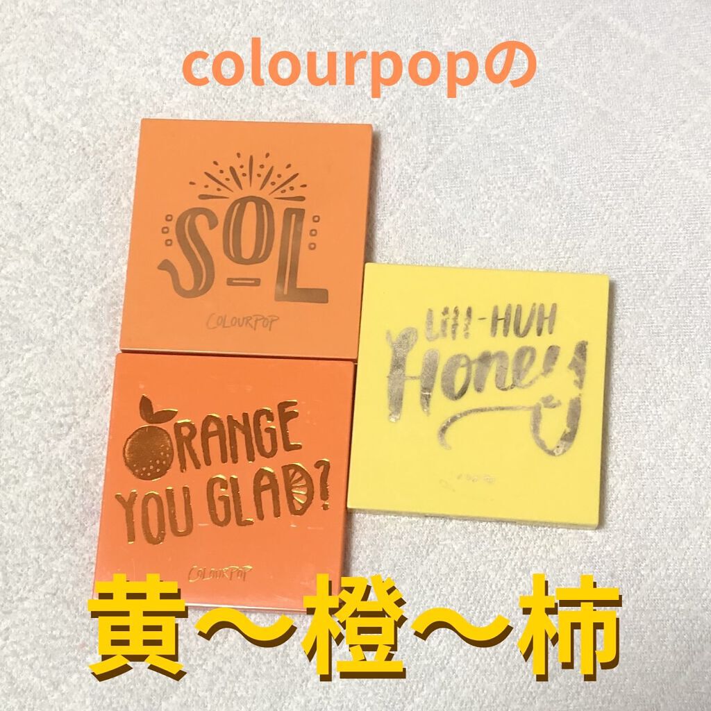 UH-HUH Honey/ColourPop/アイシャドウパレットを使ったクチコミ（1枚目）