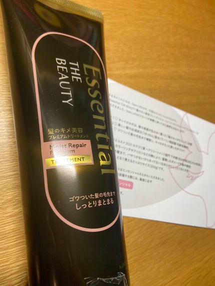 THE BEAUTY 髪のキメ美容プレミアムトリートメント<モイストリペアプレミアム>/エッセンシャル/洗い流すヘアトリートメントを使ったクチコミ(1枚目)