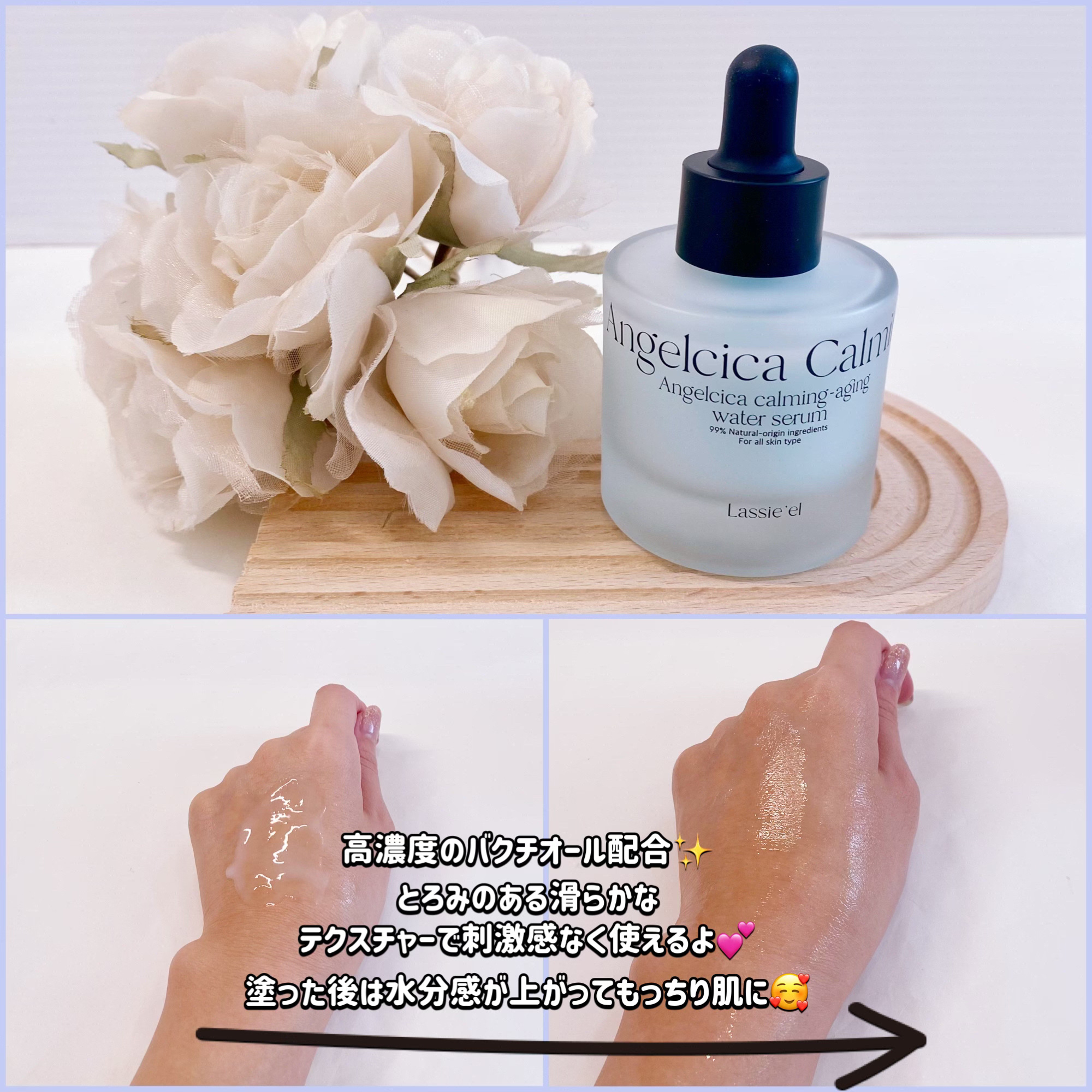 を使ったクチコミ（3枚目）