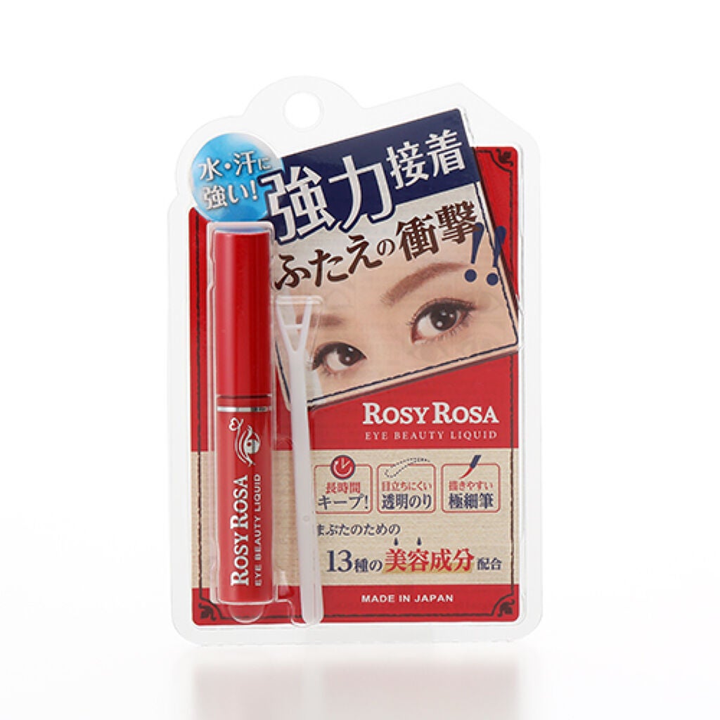 ふたえの衝撃 アイビューティーリキッド/ロージーローザ/二重まぶた用アイテムを使ったクチコミ(2枚目)