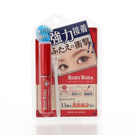 ふたえの衝撃 アイビューティーリキッド/ロージーローザ/二重まぶた用アイテムを使ったクチコミ(2枚目)