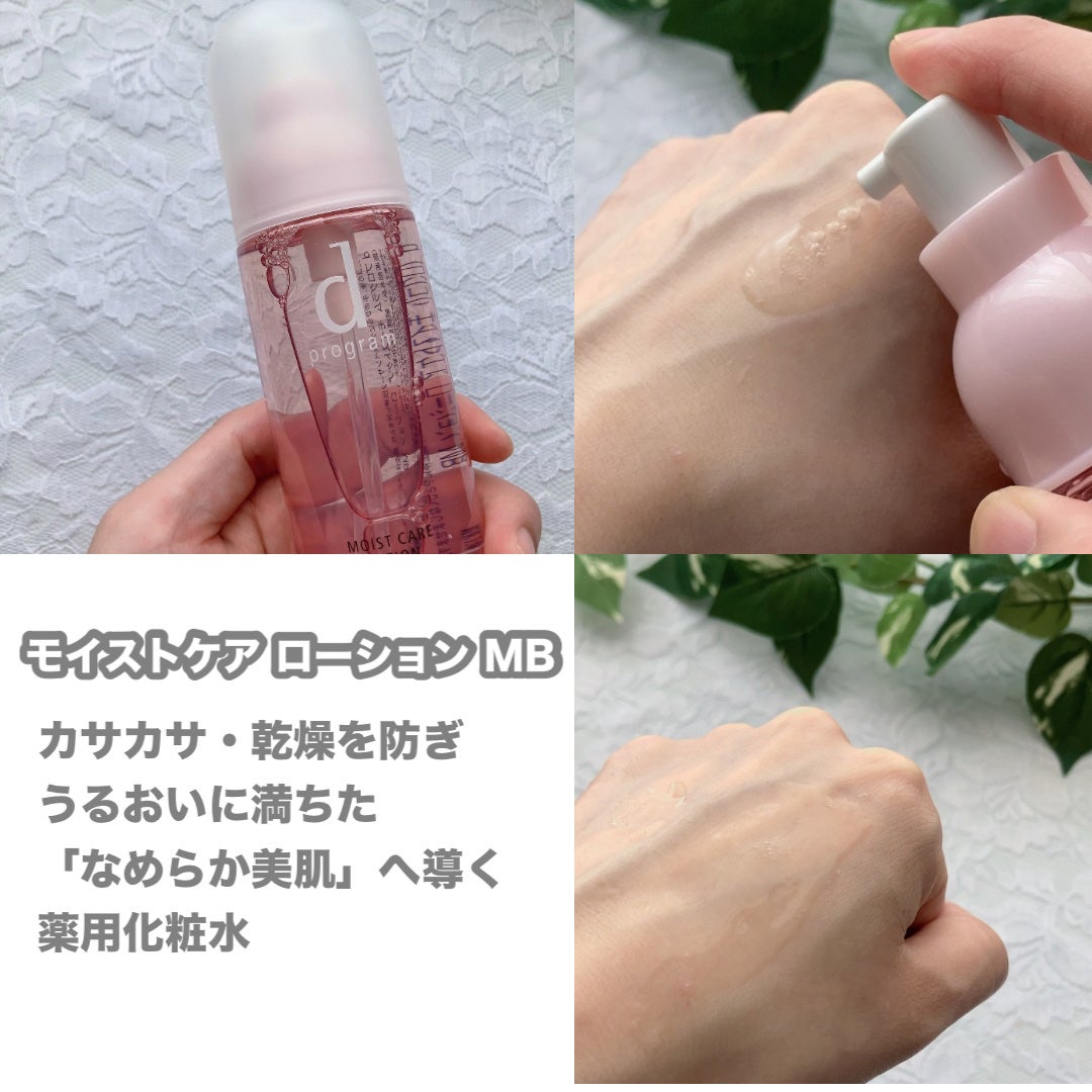 エッセンスイン クレンジングフォーム/d プログラム/洗顔フォームを使ったクチコミ(3枚目)