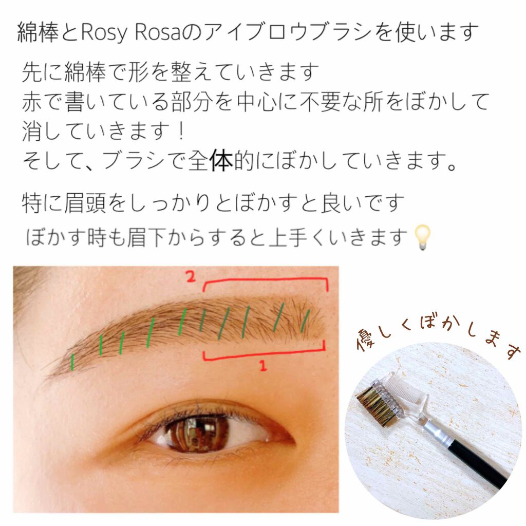 カラーリングアイブロウ/ヘビーローテーション/眉マスカラを使ったクチコミ(3枚目)