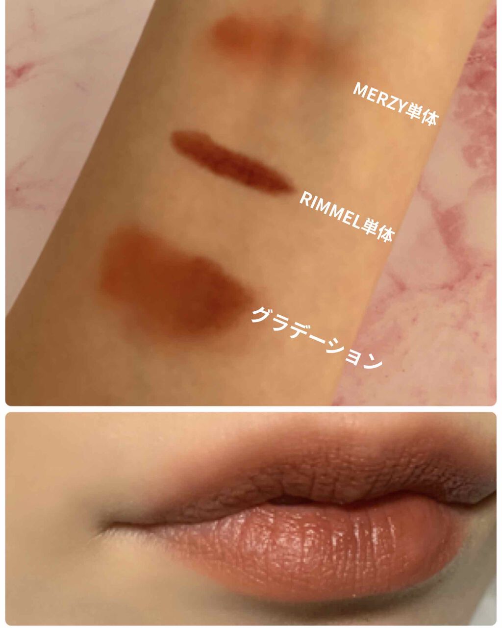 ブラー フィット ティント/MERZY/リップティントを使ったクチコミ（2枚目）