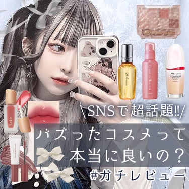 エッセンス スキングロウ ファンデーション/SHISEIDO/リキッドファンデーションを使ったクチコミ（1枚目）