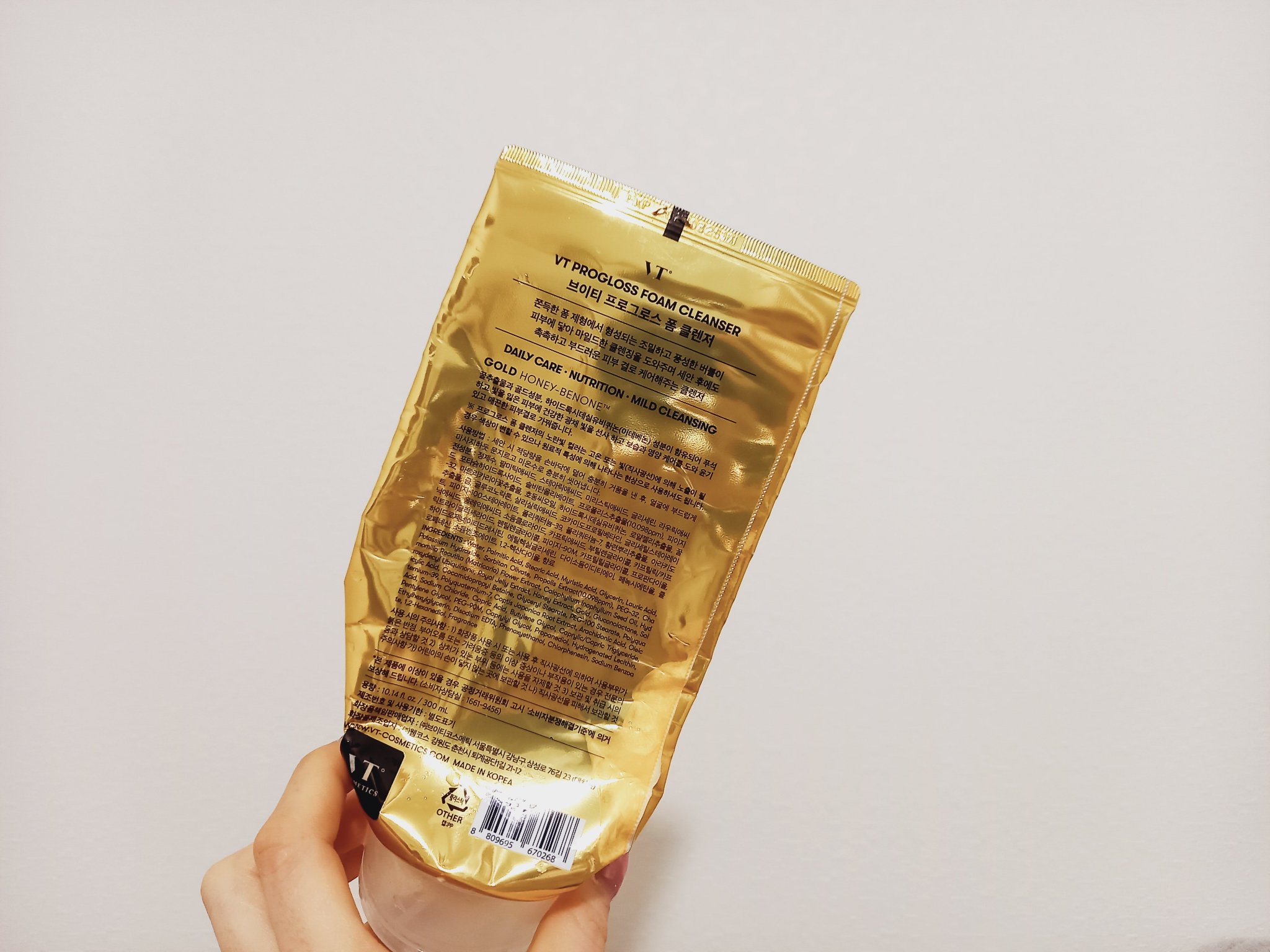 プログロス フォームクレンザー/VT/洗顔フォームを使ったクチコミ（2枚目）