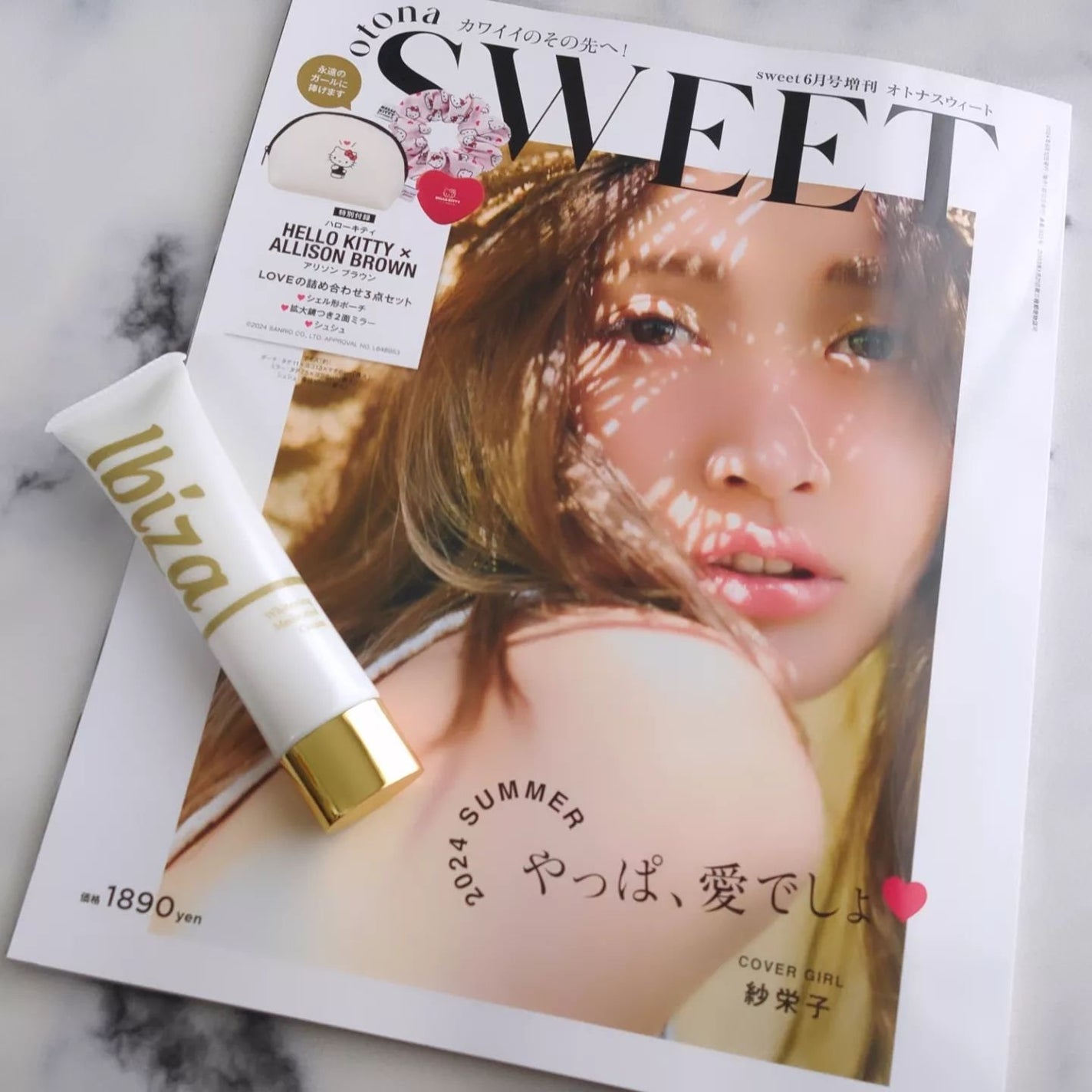 イビサクリーム/Ibiza/デリケートゾーンケアを使ったクチコミ(5枚目)