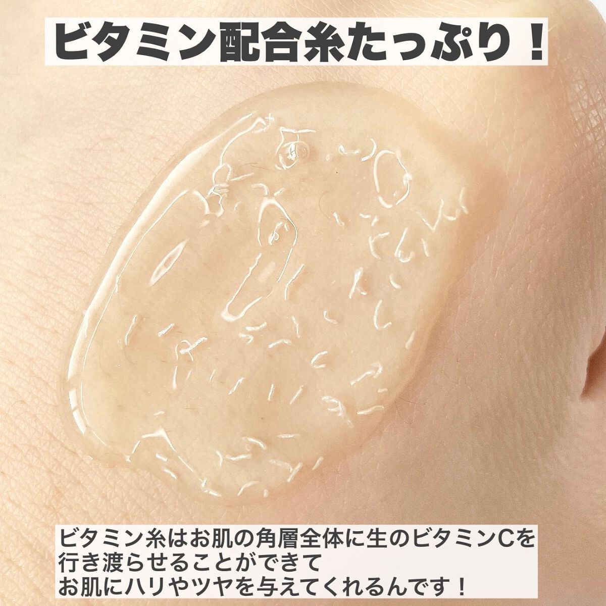 ウルトラシカ スリーピングジェル/JeogSeoul/フェイスクリームを使ったクチコミ(2枚目)