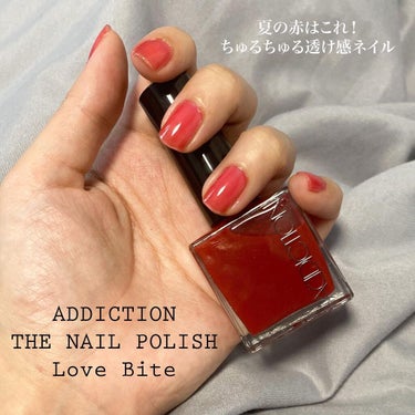 ザ ネイルポリッシュ 030SS Love Bite ラブバイト/ADDICTION/マニキュアを使ったクチコミ（1枚目）