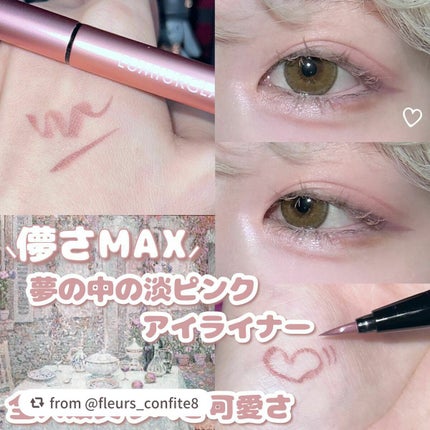 スキルレスライナー/LUMIURGLAS/リキッドアイライナーを使ったクチコミ(1枚目)