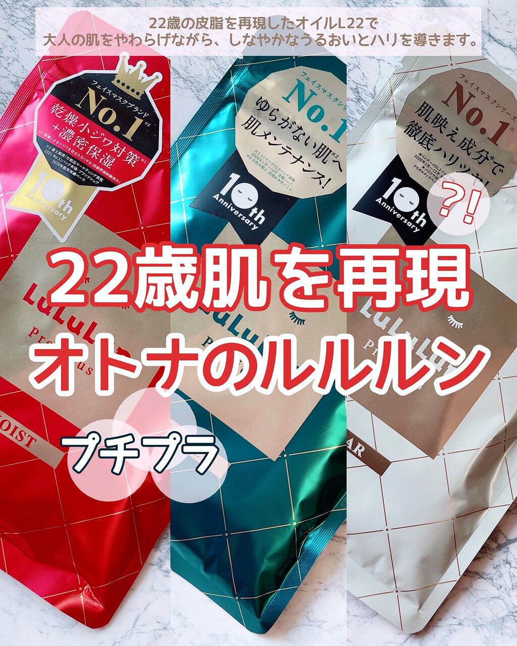 ルルルンプレシャス GREEN(バランス)【旧】/ルルルン/シートマスク・パックを使ったクチコミ（1枚目）