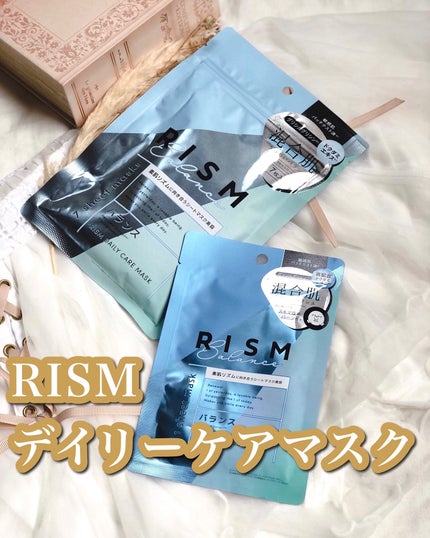 デイリーケアマスク バランス/RISM/シートマスク・パックを使ったクチコミ(1枚目)