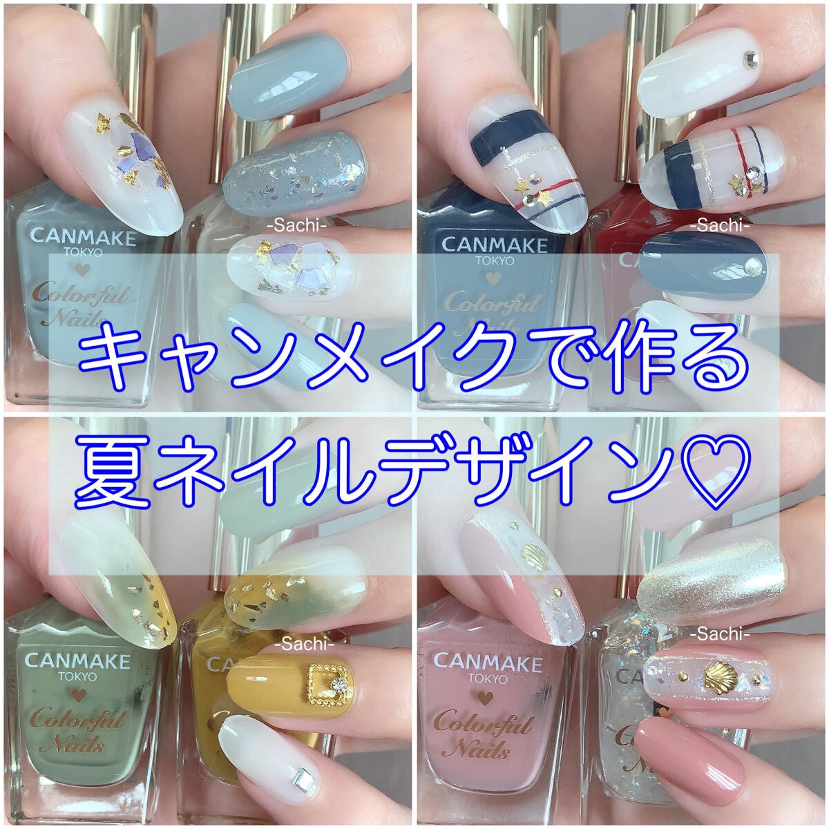 カラフルネイルズ/キャンメイク/マニキュアを使ったクチコミ(1枚目)