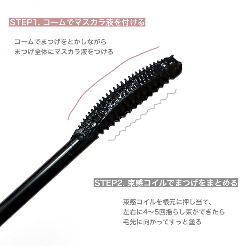 キングダム 束感カールマスカラ/キングダム/マスカラを使ったクチコミ(3枚目)