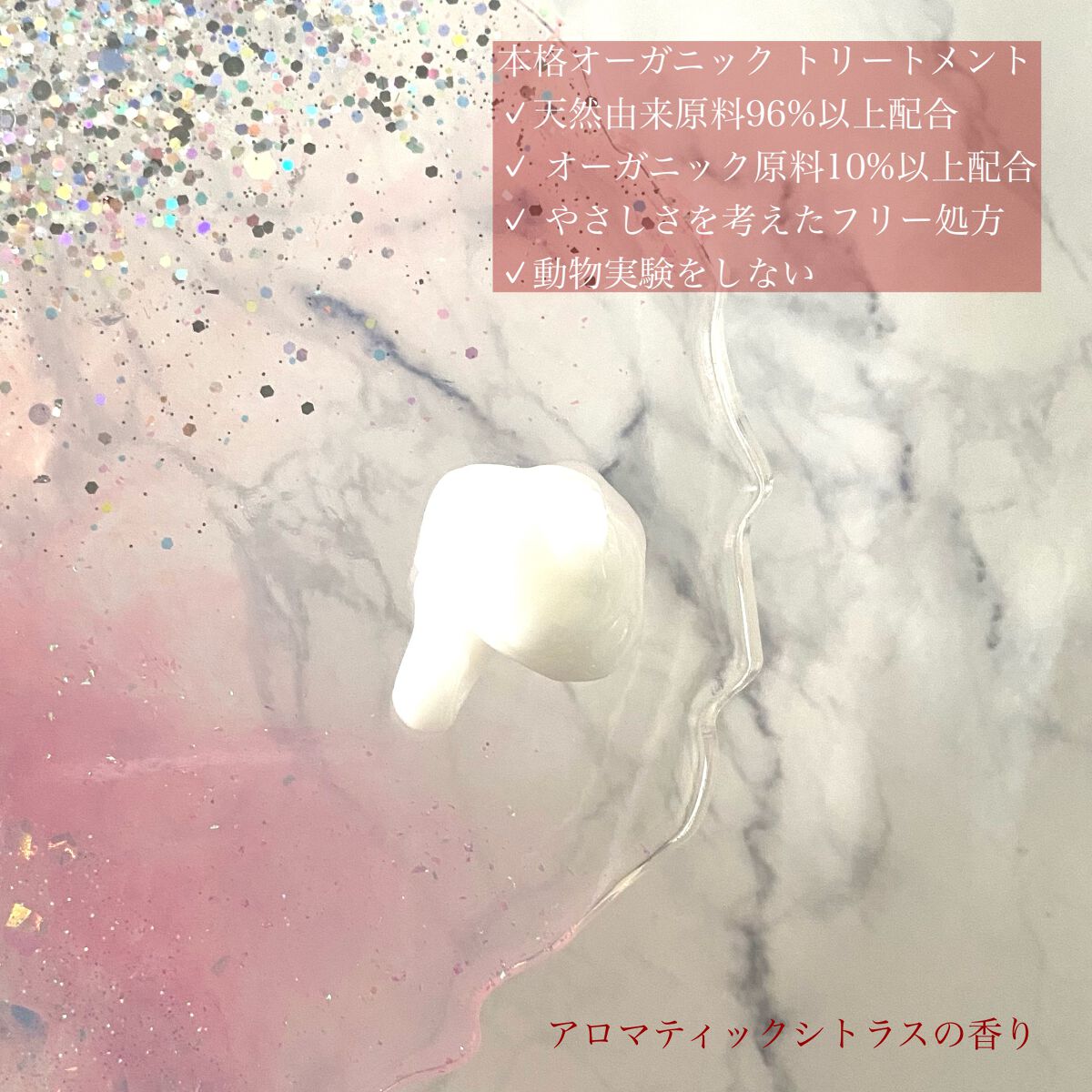 プレミアムリペア シャンプー／ヘアトリートメント/アルジェラン/市販シャンプーを使ったクチコミ（3枚目）