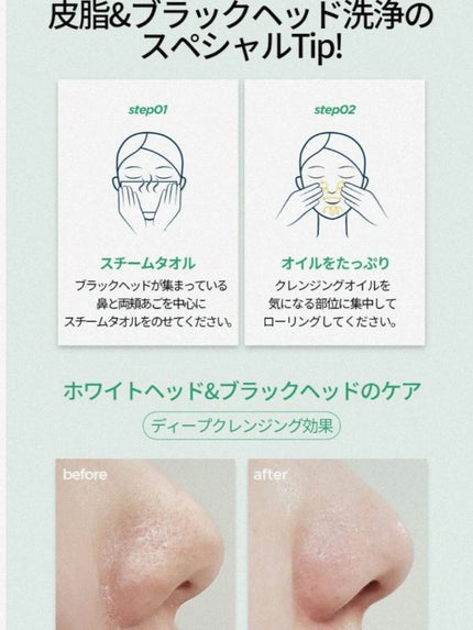 セーフミー リリーフモイスチャー クレンジングオイル/make prem/オイルクレンジングを使ったクチコミ(2枚目)