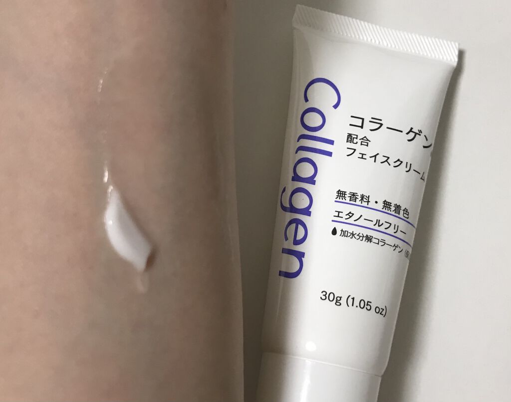 フェイスクリームD コラーゲン配合/DAISO/フェイスクリームを使ったクチコミ（3枚目）