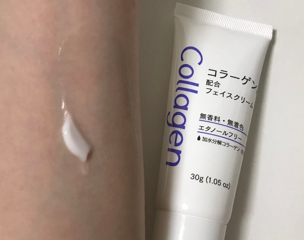 フェイスクリームD コラーゲン配合/DAISO/フェイスクリームを使ったクチコミ(3枚目)