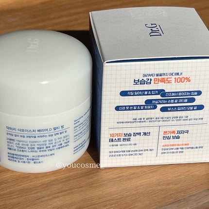 ザモイスチャーバリアDマルチバーム/Dr.G/フェイスバームを使ったクチコミ(6枚目)