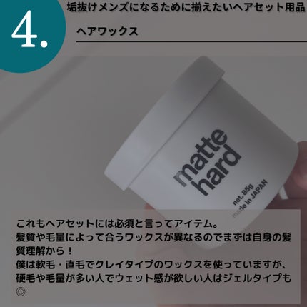 ヘアーアイロン/テスコム/ストレートアイロンを使ったクチコミ(5枚目)