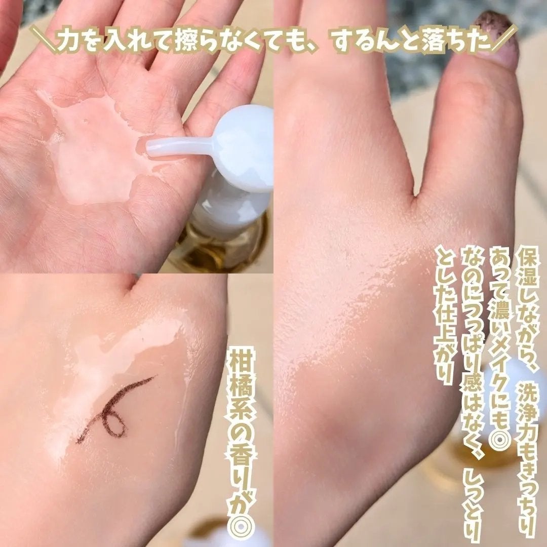 クレンジングオイル/CLAYGE/オイルクレンジングを使ったクチコミ(3枚目)