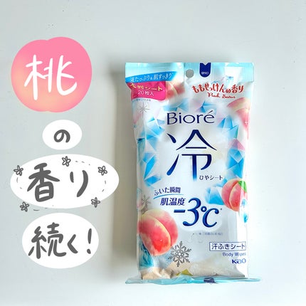 冷シート ももせっけんの香り/ビオレ/ボディシートを使ったクチコミ(1枚目)