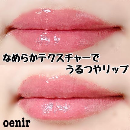 アワーグロウリップ/oenir/口紅を使ったクチコミ(1枚目)