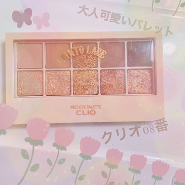 プロ アイ パレット/CLIO/アイシャドウパレットを使ったクチコミ（1枚目）