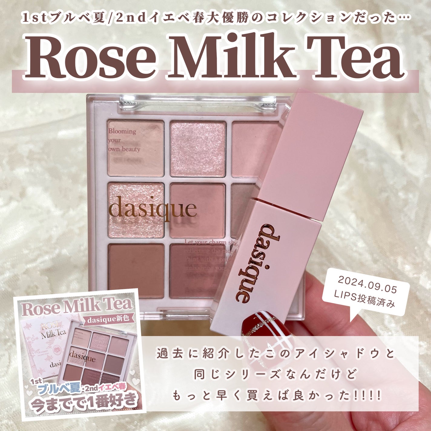 シャドウパレット/dasique/アイシャドウパレットを使ったクチコミ(4枚目)