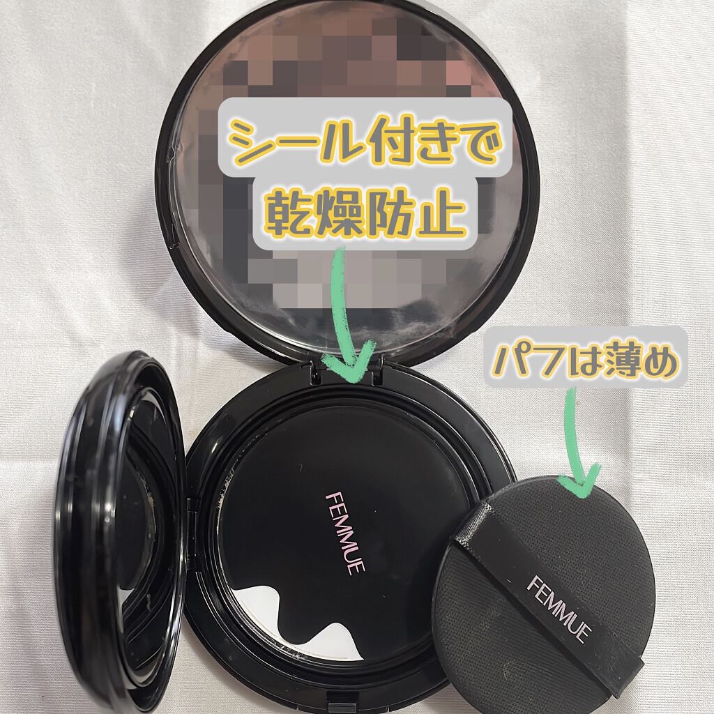 エバーグロウクッション SPF25 PA++ ライブベージュ / FEMMUE(ファミュ) | LIPS エバーグロウクッション SPF25 PA++ ライブベージュ / FEMMUE(ファミュ) | LIPS