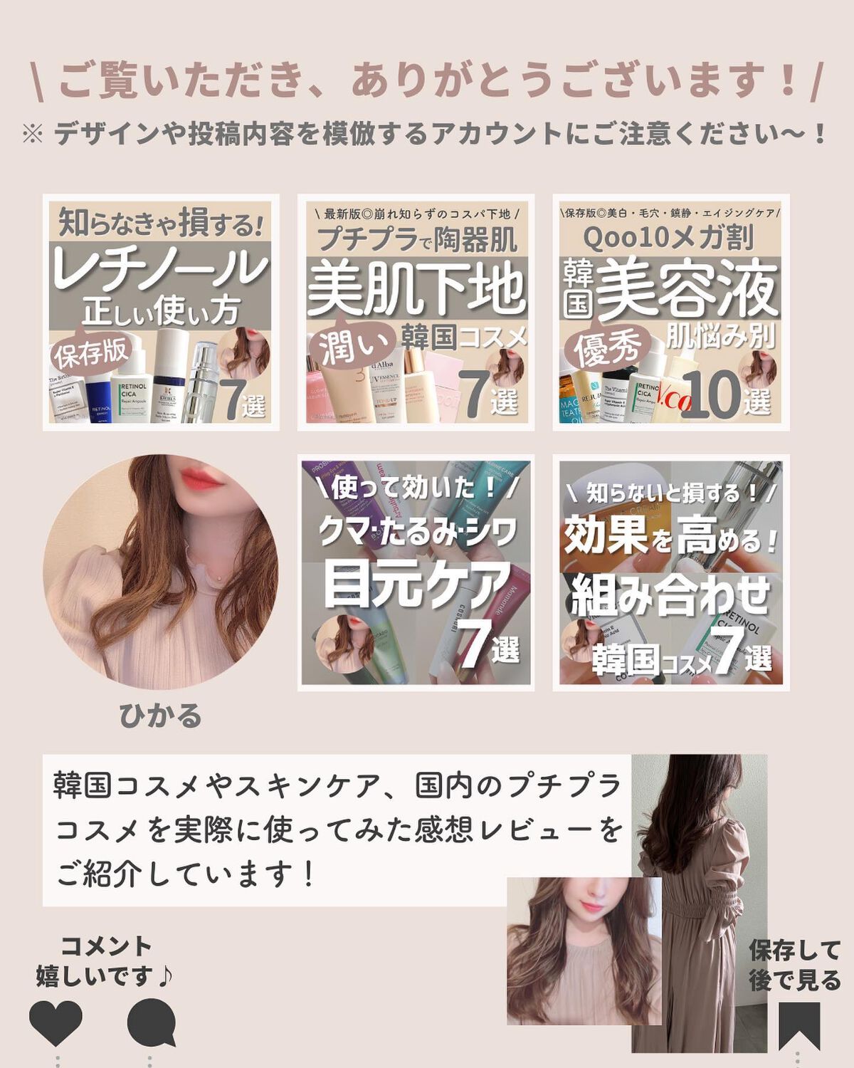 ジョンセンムル エッセンシャル スキン ヌーダー クッション/JUNG SAEM MOOL/クッションファンデーションを使ったクチコミ(9枚目)