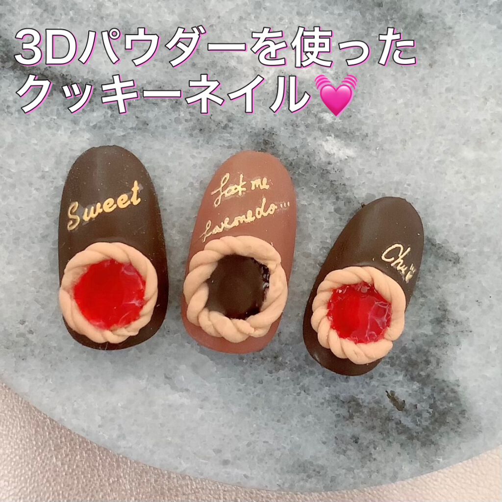 グレースジェル マットトップ/グレースジェル/ジェルネイルを使ったクチコミ（1枚目）