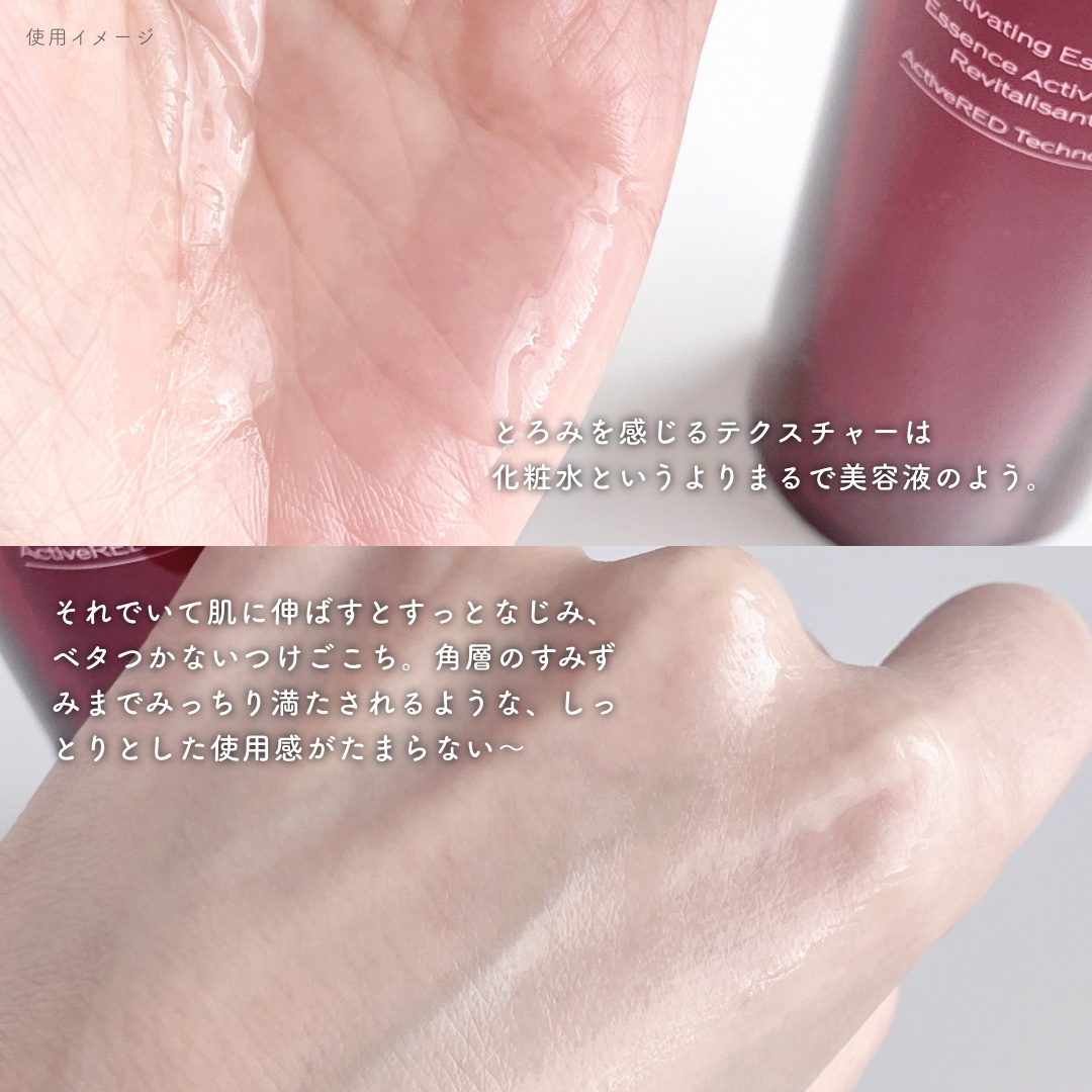 オイデルミン エッセンスローション/SHISEIDO/化粧水を使ったクチコミ（3枚目）