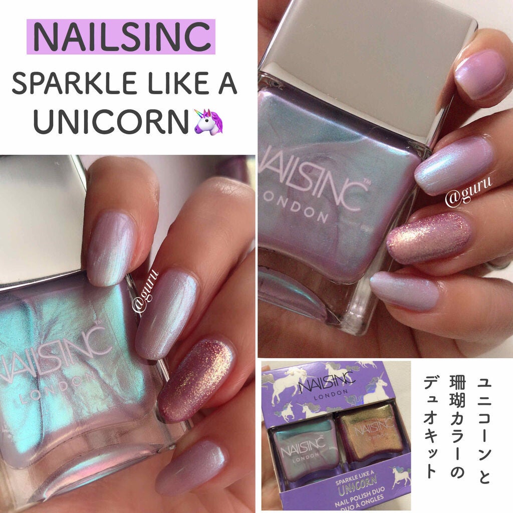 スパークル ライク ア ユニコーン ネイルポリッシュデュオ/nails inc./マニキュアを使ったクチコミ(1枚目)