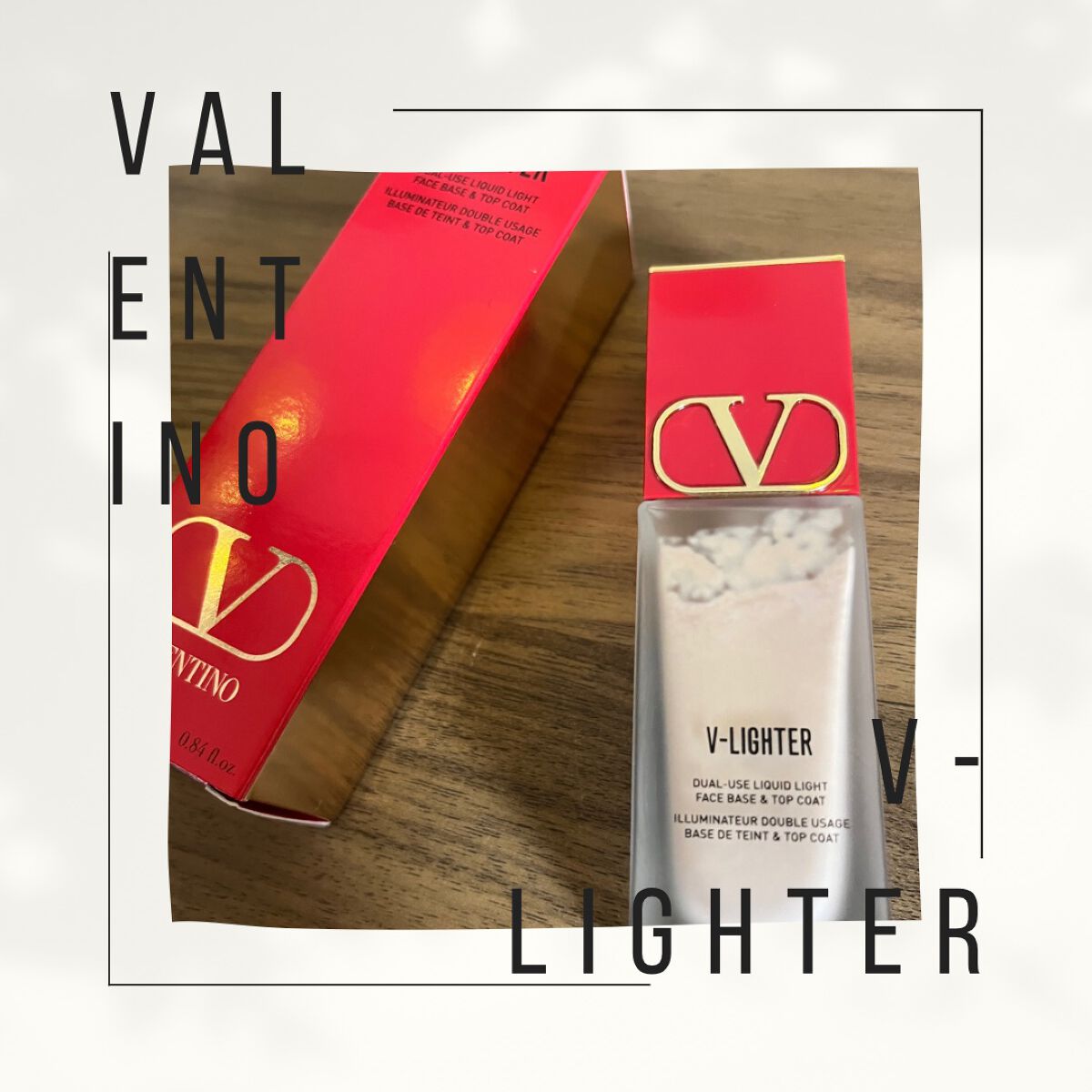 Vライター/ヴァレンティノ ビューティ/化粧下地を使ったクチコミ（1枚目）
