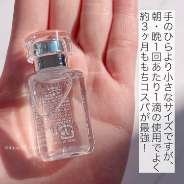 高品位「スクワラン」 15ml/HABA/フェイスオイルを使ったクチコミ（3枚目）