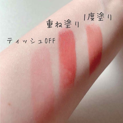 メルティールミナスルージュ(ティントタイプ)/キャンメイク/リップティントを使ったクチコミ(2枚目)
