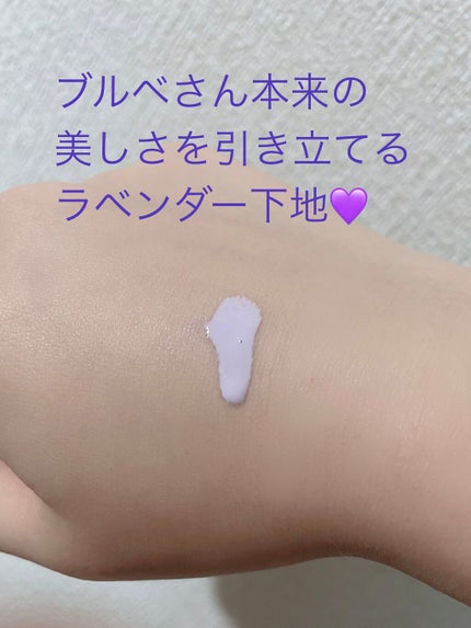 スムースキープベースUV/オルビス/化粧下地を使ったクチコミ(1枚目)