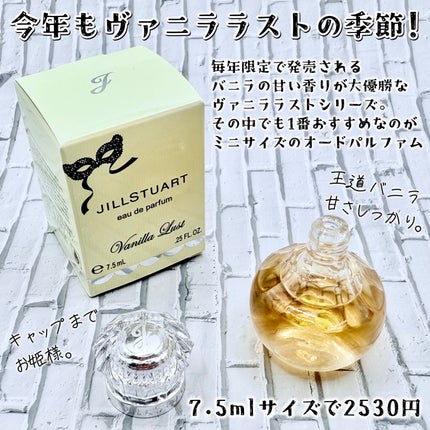 ディープ ヘッドクレンズ ホワイトフローラル/JILL STUART/市販シャンプーを使ったクチコミ(2枚目)