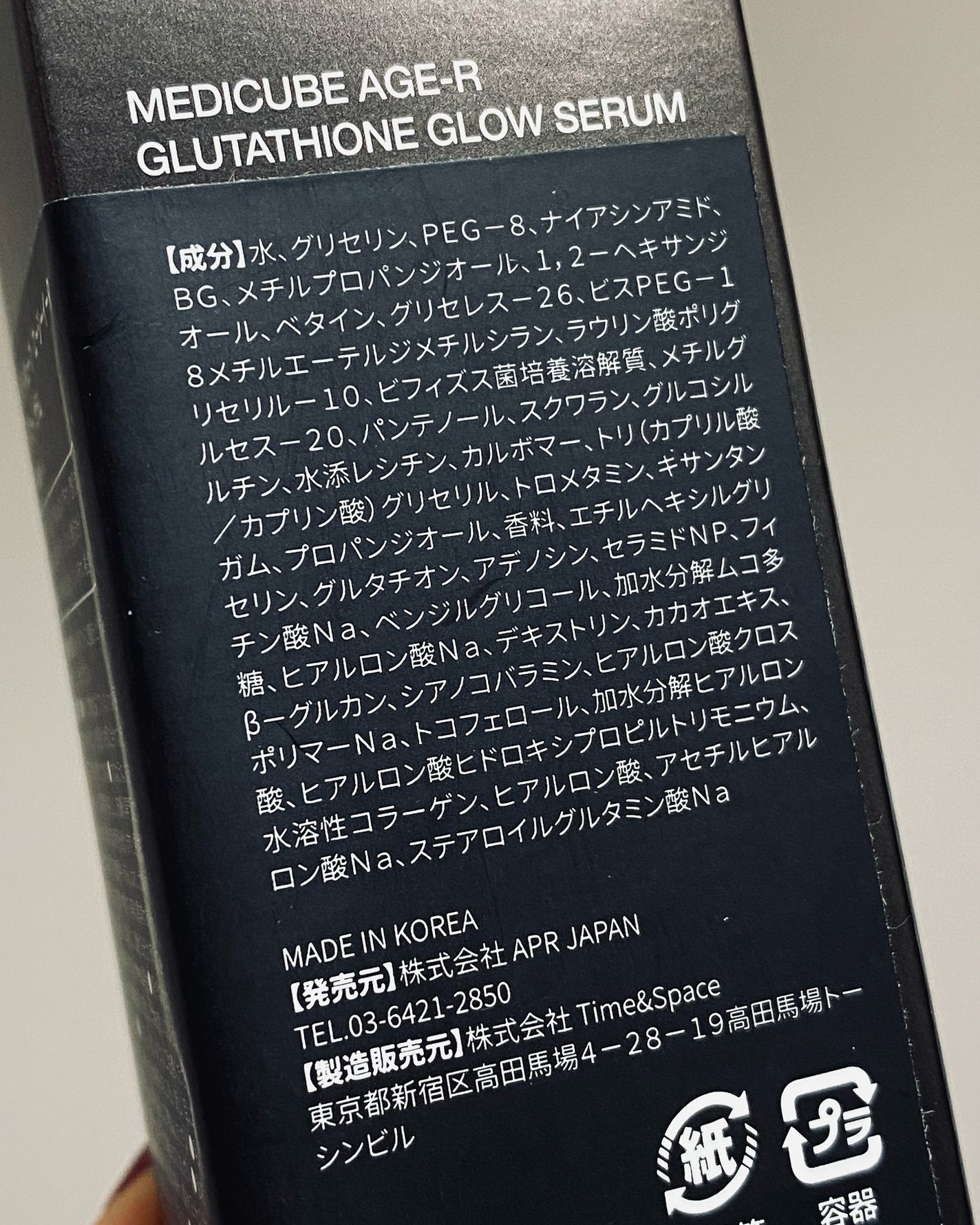 グルタチオングロウアンプル/MEDICUBE/美容液を使ったクチコミ(4枚目)