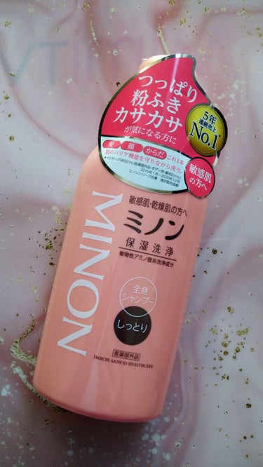 ミノン全身シャンプー(しっとりタイプ) 120mL/ミノン/ボディソープを使ったクチコミ（1枚目）