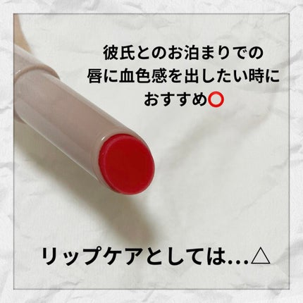 プランプリップケアスクラブ/キャンメイク/リップスクラブを使ったクチコミ(3枚目)