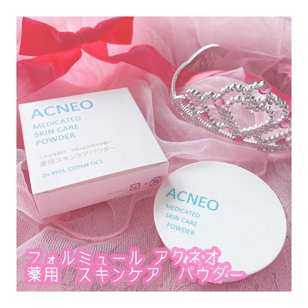 薬用 スキンケア パウダー/アクネオ/プレストパウダーを使ったクチコミ(1枚目)